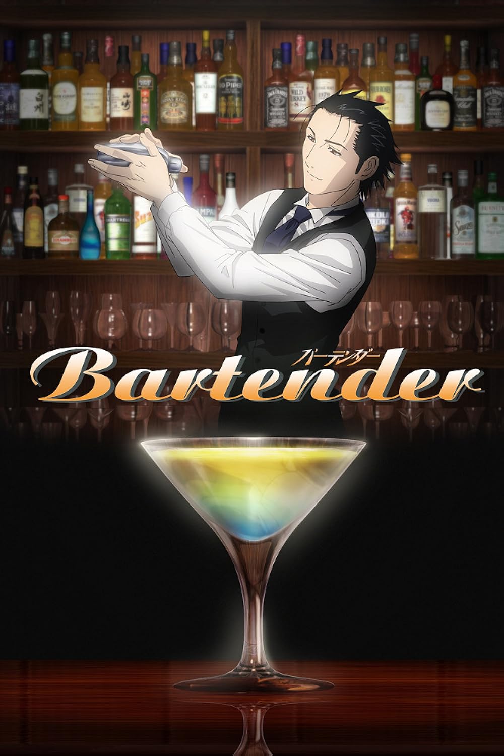 Affiche de Bartender: Kami No Glass